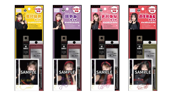 ケイト アイブロウ きゅるりんってしてみてコラボセット