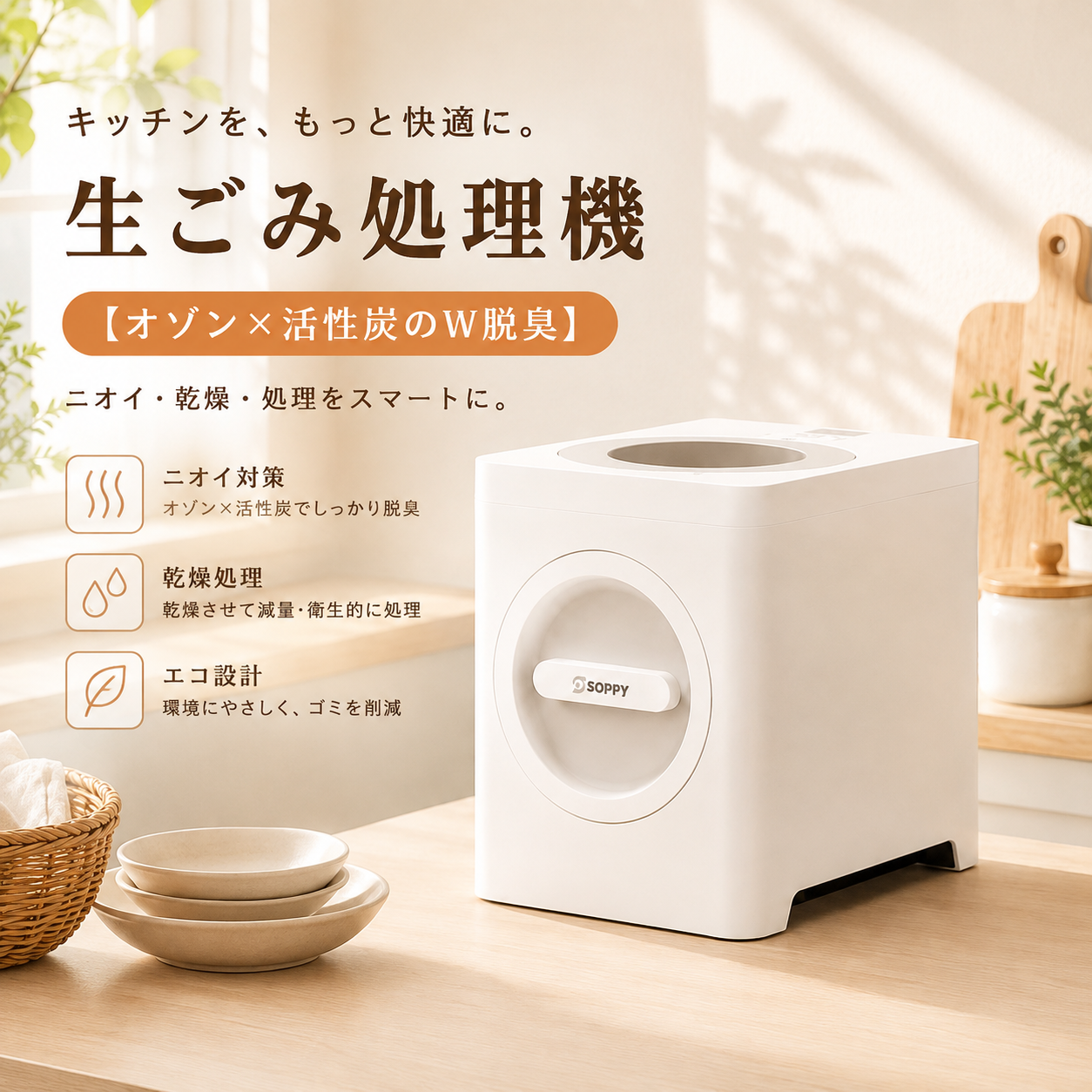 ゴミ出しのストレス、まだ抱えてますか?