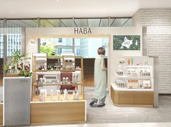 2021年9月9日（木） 『ショップハーバー阪神梅田本店』 リニューアルオープン ～美と健康を応援する 無添加主義※のハーバーショップ～