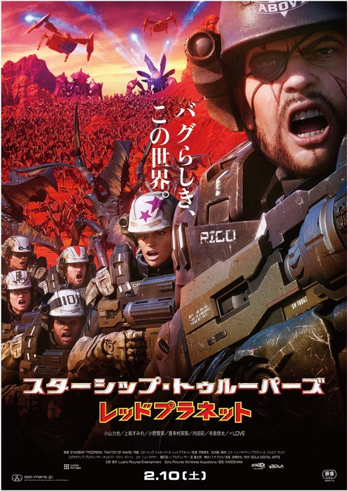 映画メインビジュアル