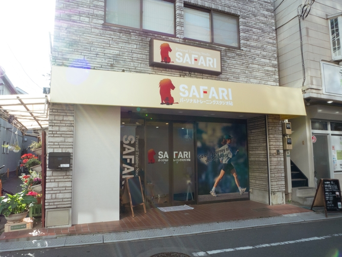 店舗