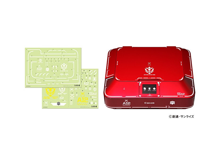 シャア専用カスタマイズキット付き「PIXUS MG7130」 ©創通・サンライズ