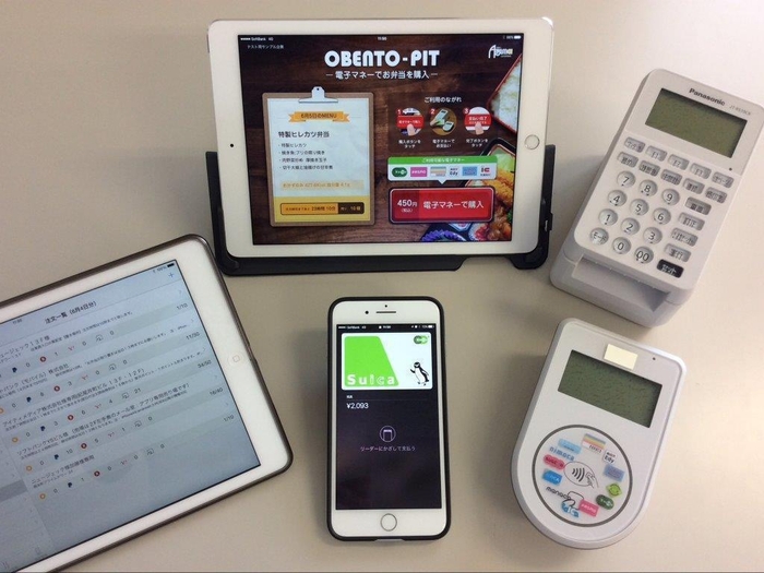 電子マネーでの注文も簡単!