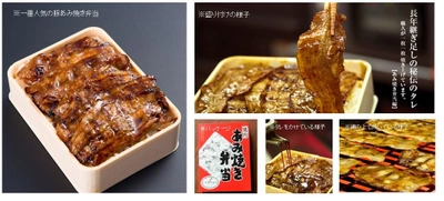 1日約1,000食売れる しずおか弁当の「あみ焼き弁当」 “誰のために買っていく？”聞き取り調査結果発表　 ～「インスタ映えを狙ったお弁当」で話題のご当地弁当店～