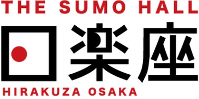 【グランドオープン】インバウンド向け 相撲エンタテインメントショーホール THE SUMO HALL日楽座OSAKA 5月30日(木) なんばパークス8階に開業