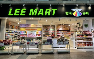 鶴橋コリアタウンより神戸初上陸！！ 韓国食材を扱うスーパーマーケット「LEE MART三宮店」が 2022年1月4日(火)さんセンタープラザに誕生！