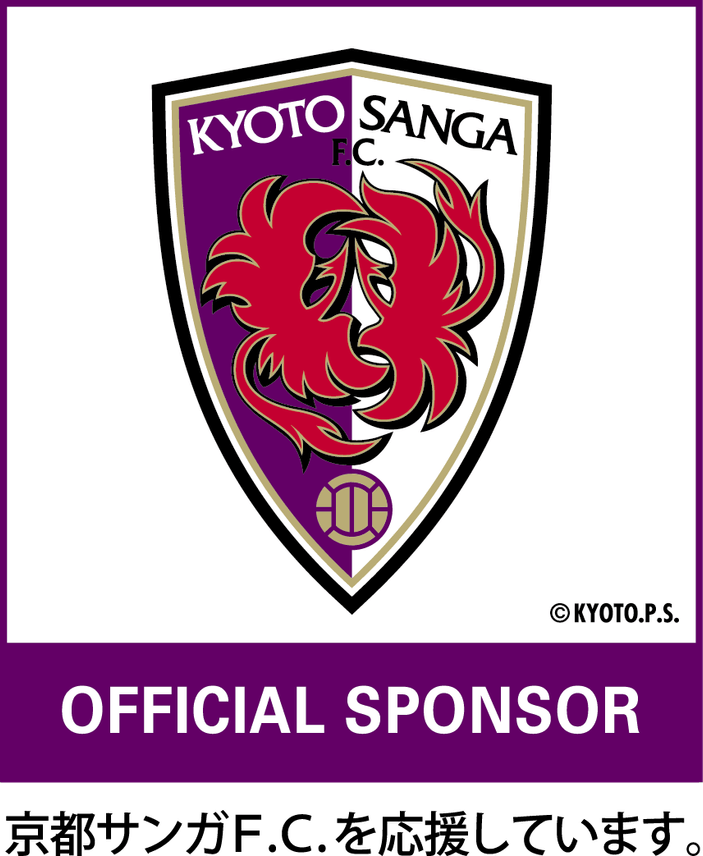 京都サンガF.C.オフィシャルスポンサー(1)