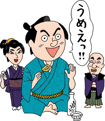 「大江戸美味指南 うめえもん!」