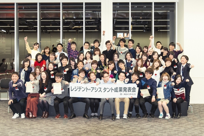 第2回RA活動報告会 集合写真