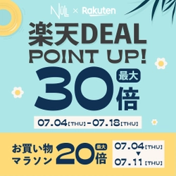 【ポイント最大30倍】メンズコスメNULL『楽天DEAL×お買い物マラソン』でポイントUP！