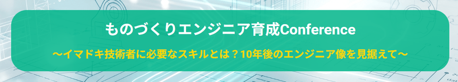 バナー