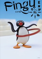40周年記念「ピングー展」限定グッズ　 NEWフィギュアほか大阪会場で新商品発売！　 前売チケット販売中！