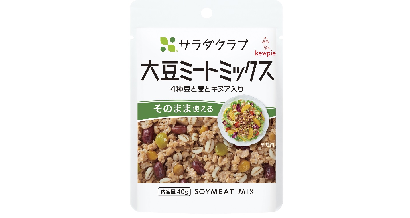 最大59％オフ！ キューピー株式会社ジャネフねぎみそ7g×40袋×25セット 病態対応食 fucoa.cl