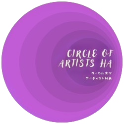 一般社団法人Circle of Artists HA