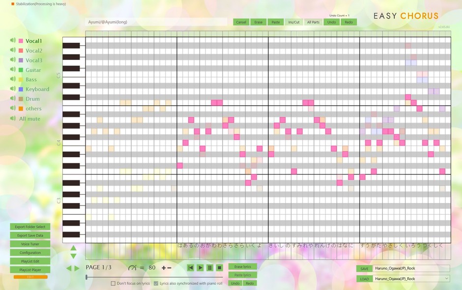 「EASYCHORUS」メイン画像
