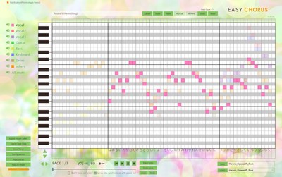 「EASYCHORUS」メイン画像