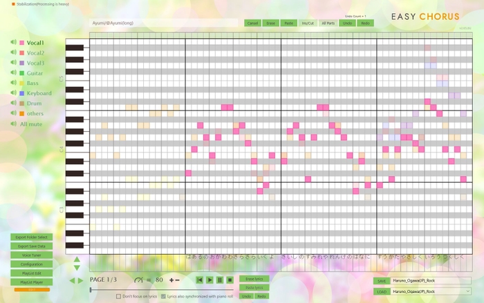 「EASYCHORUS」メイン画像