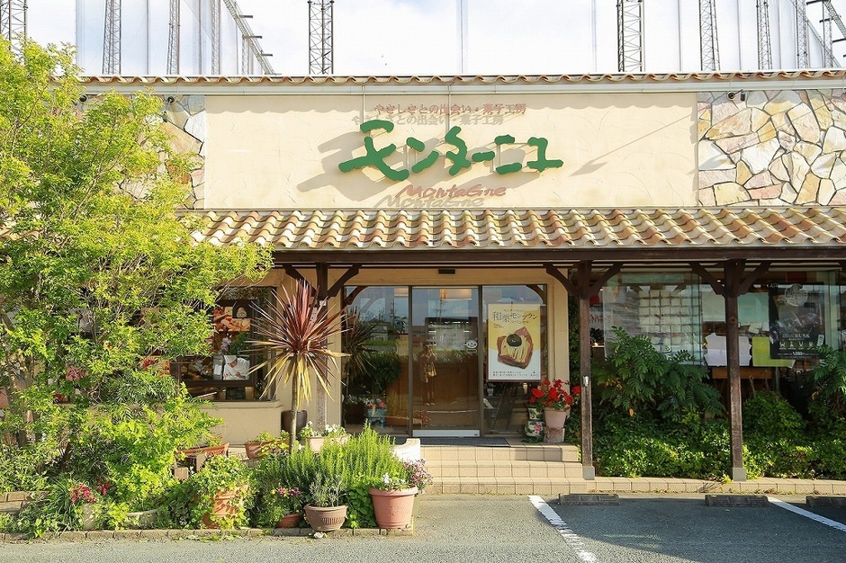 モンターニュ洋菓子店 石原店