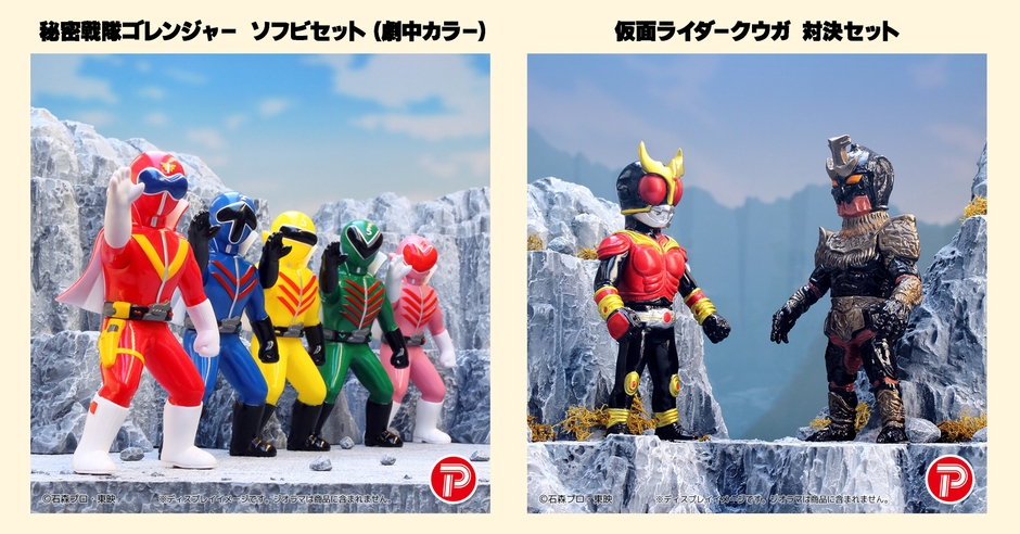 HEROES VINYL ART新商品2種