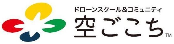 空ごこちロゴ