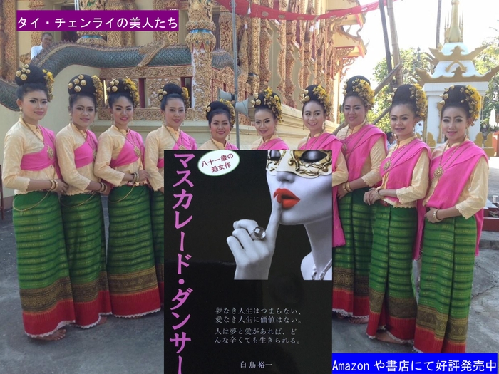 書籍の宣伝のためSNSに投稿3