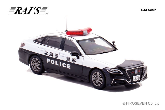 1/43 トヨタ クラウン ハイブリッド (AZSH21) 2023 北海道警察高速道路交通警察隊車両 (502)：右前