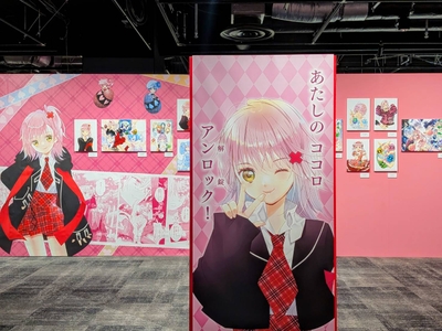 新設「しゅごキャラ!ジュエルジョーカー」コーナー