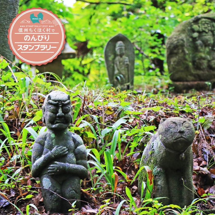 修那羅山 安宮神社