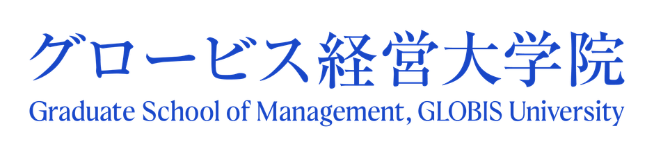 グロービス経営大学院　ロゴ