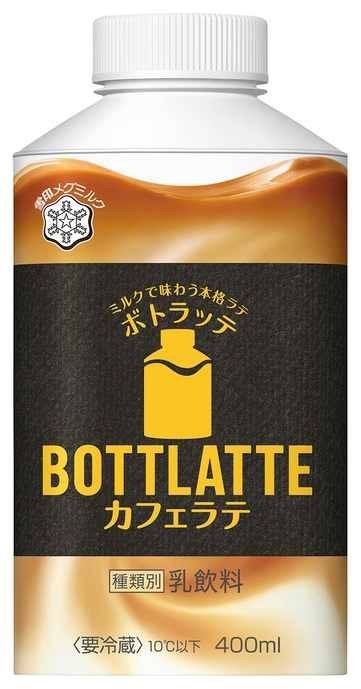 『BOTTLATTE カフェラテ』