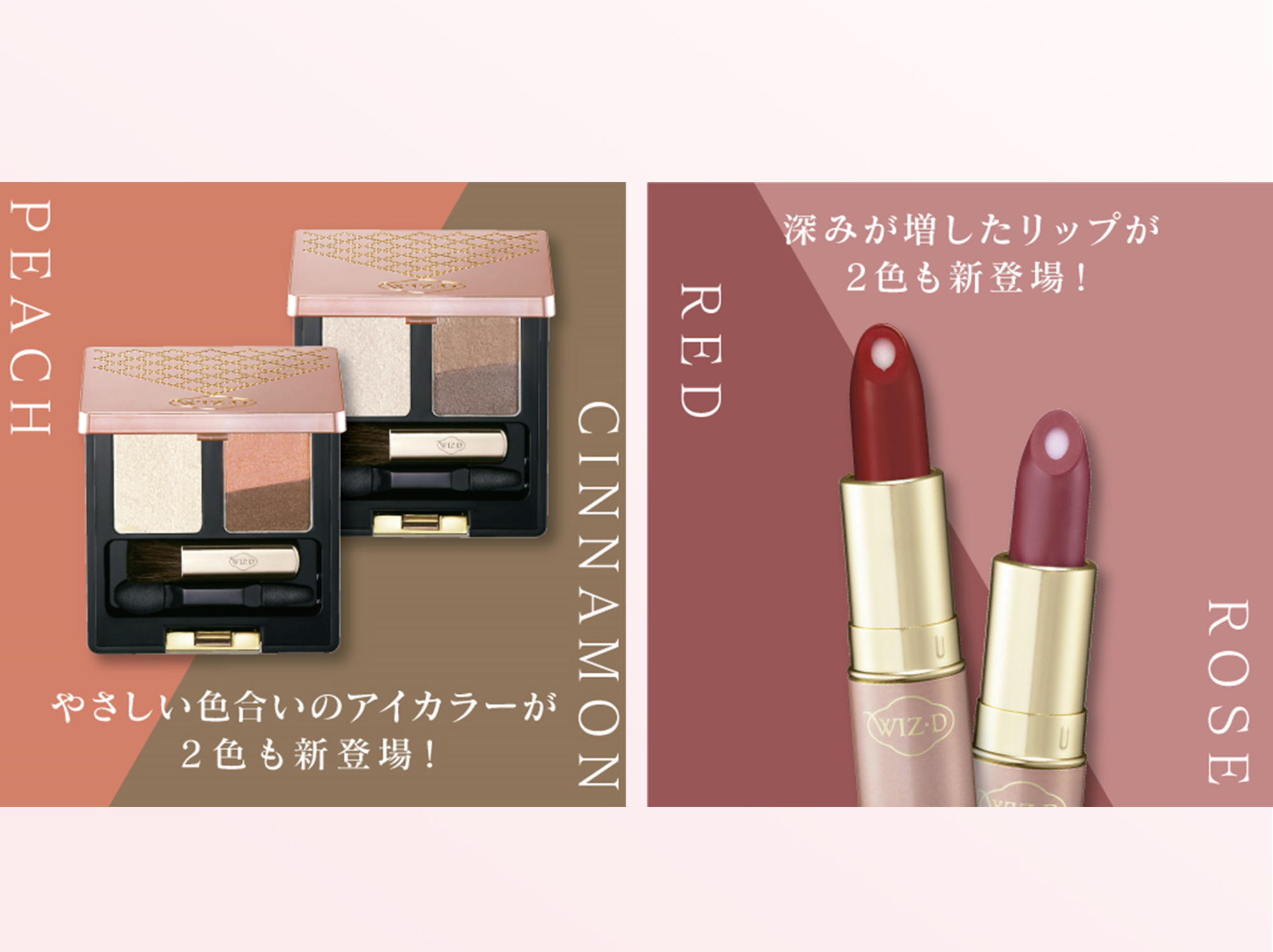 葉子　　ナガセ化粧品 商品一覧｜ナガセビューティケァ｜総合美を目指す化粧品ブランド