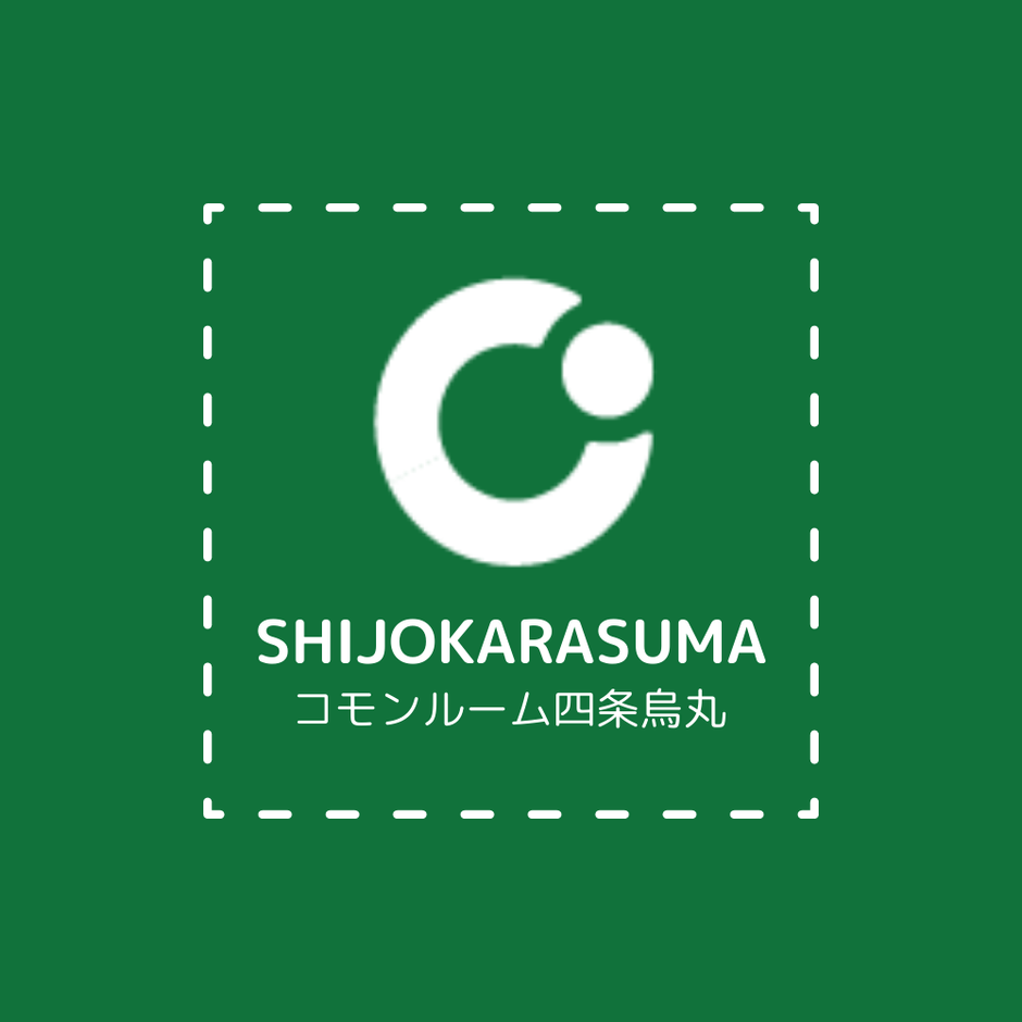 「コモンルーム四条烏丸」ロゴ
