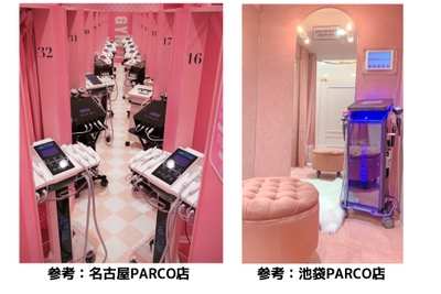 店内参考写真