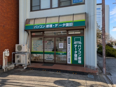 パソコンドック24 高崎店