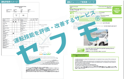提案票イメージ