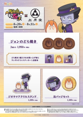 メニュー表
