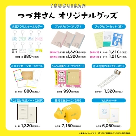 藤ちょこ先生 刺しゅうアート 「春色」 藤ちょこ先生 x 絵守未來 刺繍アート特設サイト | 絵守未來公式