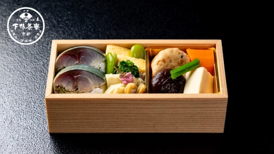 JR京都駅直結京都ポルタに「下鴨茶寮」新店オープン！ ～“鯖街道”に着想を得た「鯖寿司の口福小箱」を発売～