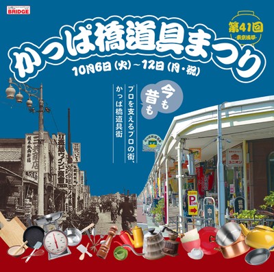 TOP画像