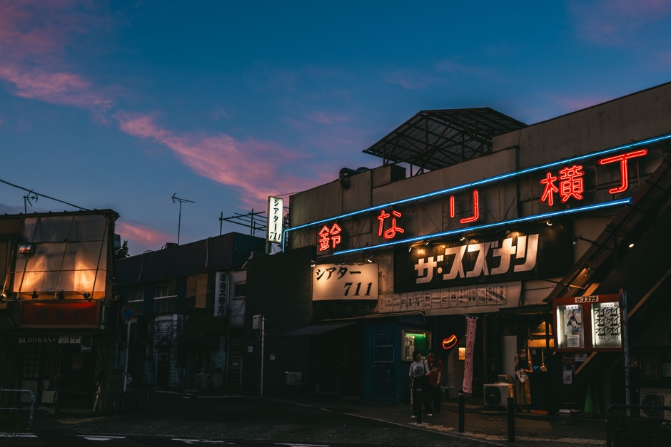 呑もうぜグループ下北沢