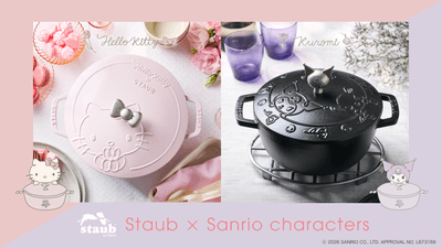 「Staub × Sanrio characters」メインイメージ