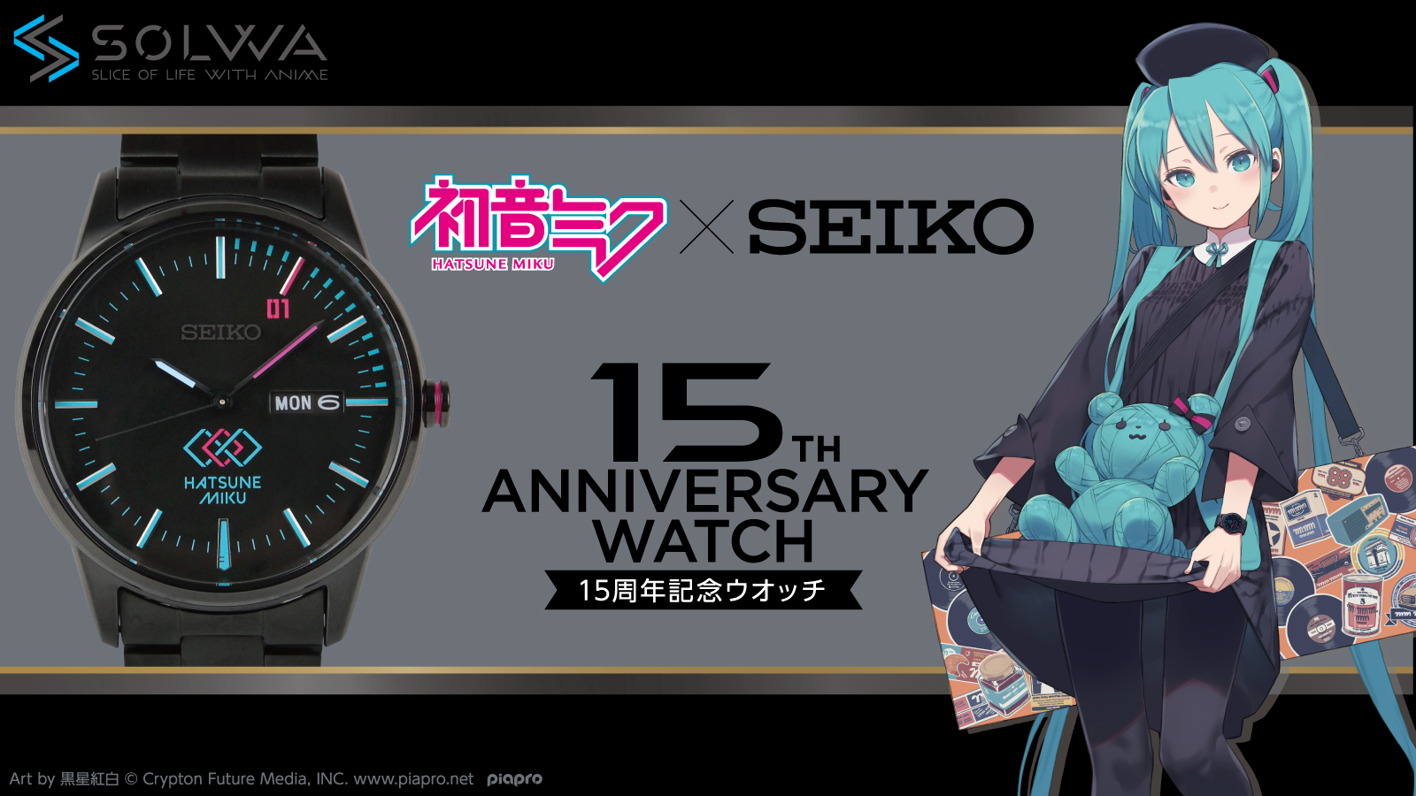 99mm初音ミク × SEIKO セイコー 15th Anniversary - 時計