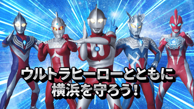 ウルトラヒーロー