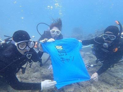 島おこしインターンシップ「2017年夏の島キャン」始動！