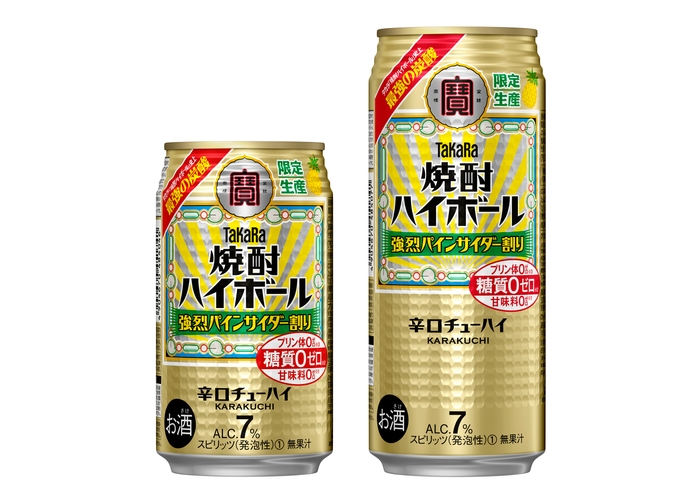 左から、タカラ「焼酎ハイボール」＜強烈パインサイダー割り＞３５０ｍｌ、５００ｍｌ