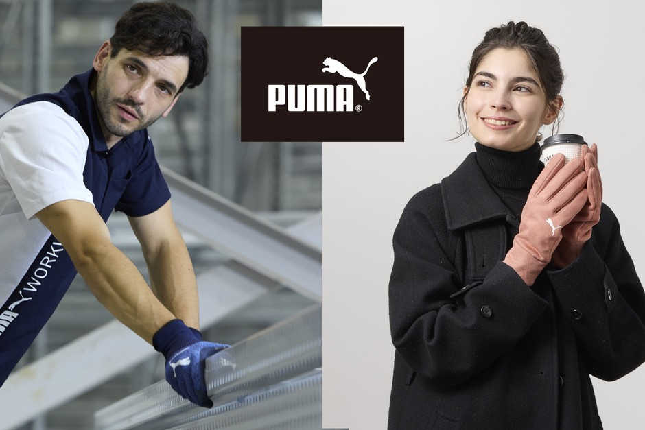 PUMA WORK GLOVES / PUMA GLOVES
