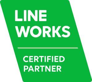 LINE WORKSセールス&サポートパートナー(LINE WORKS Certified Partner)