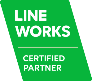 LINE WORKSセールス&サポートパートナー（LINE WORKS Certified Partner）