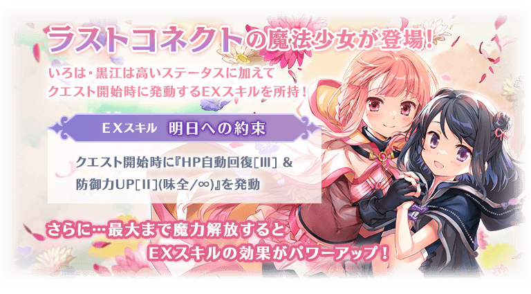 マギアレコード　黒江　環いろは　まとめ売り キャンバスボード「マギアレコード 魔法少女まどか☆マギカ外伝」01