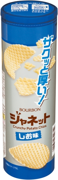 ジャネットしお味(2)